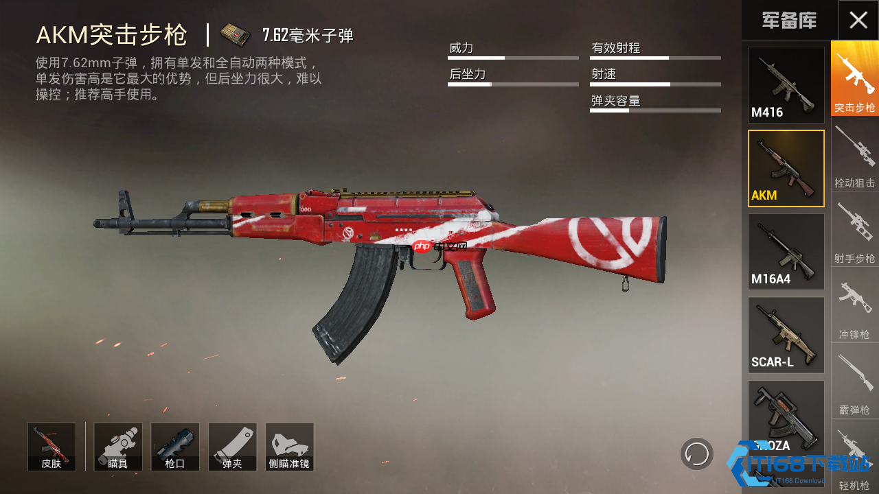 绝地求生步枪全面指南 新手到高手的武器选择策略