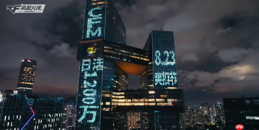 电竞赛事累计观看人次超10亿，2025CF手游十周年盛典暨CFML秋季赛S18总决赛收官