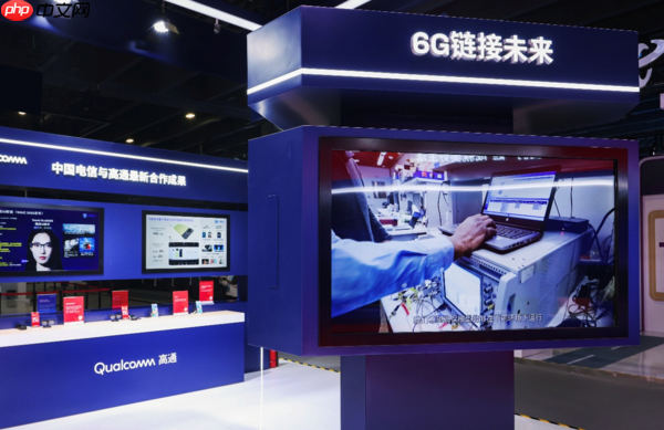 带来AI入端前沿新体验！高通亮相2025数字科技生态大会