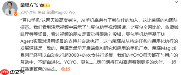 OPPO朱海舟：手机行业现在有句话叫“摸着豆包过河”