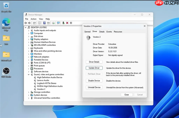 跨越25年的兼容：古老3dfx Voodoo2点亮搭载9900X的Windows 11！