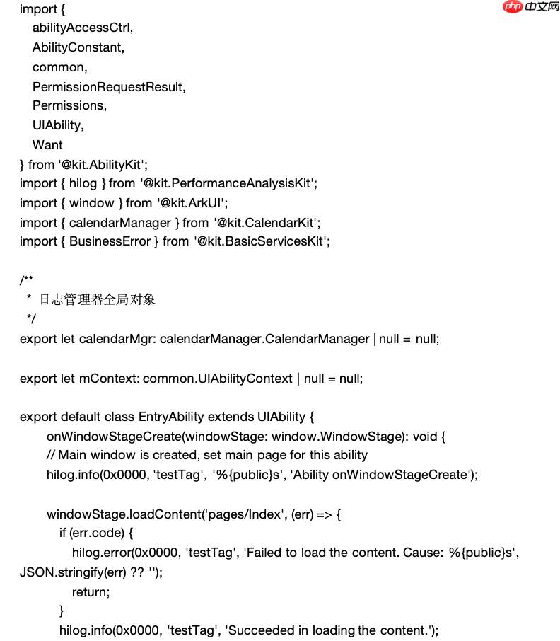 【HarmonyOS NEXT】Calendar Kit日历管理