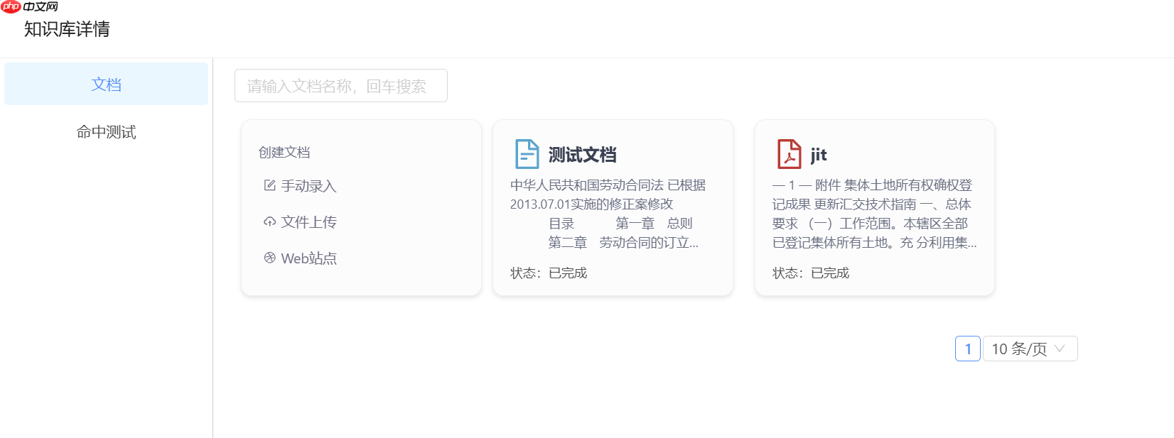 Jeecg AI 应用开发平台 v1.0.0 首版发布，快速搭建 AI 知识库或 AI 聊天助手