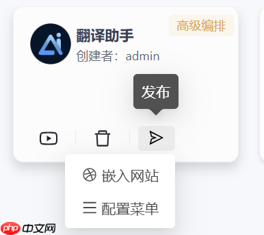 Jeecg AI 应用开发平台 v1.0.0 首版发布，快速搭建 AI 知识库或 AI 聊天助手