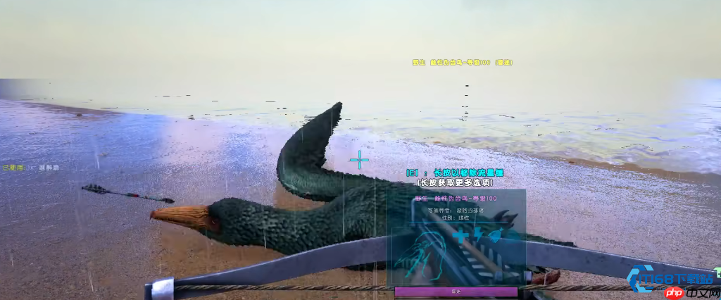 方舟生存进化伪齿鸟全攻略 跨海旅行与高效采集两不误