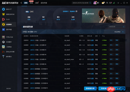 CS1.6传奇不灭！KK官方对战平台致敬CNCS二十周年！