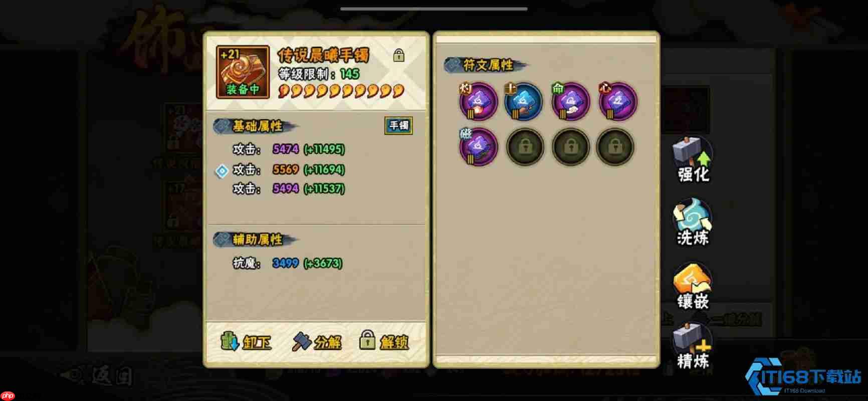 饰品系统完全指南 从入门到精通的战力提升秘籍