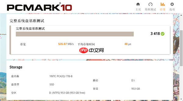 长江存储PC42Q实测：商用消费级固态硬盘新标杆