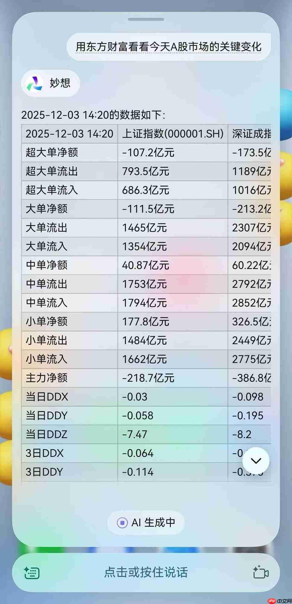 自然交互，高效响应：80+鸿蒙应用智能体全面上线，一句话搞定生活多面