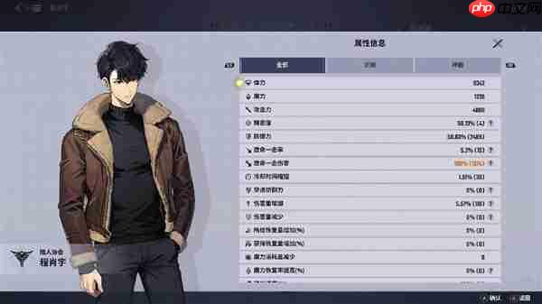 《我独自升级：起立·觉醒》耕升RTX 5070 追风 OC体验漫改新游