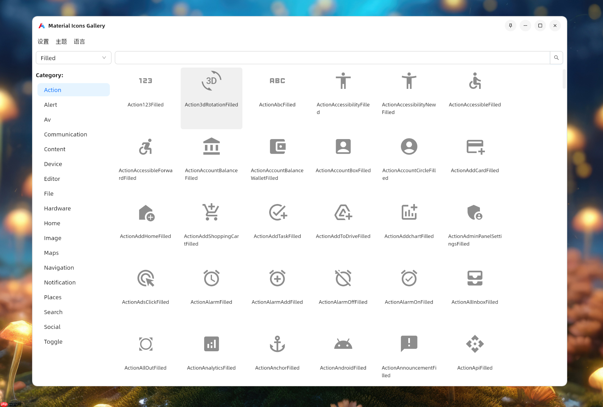 AtomUI v5.1.2 已经发布，企业级跨平台控件库