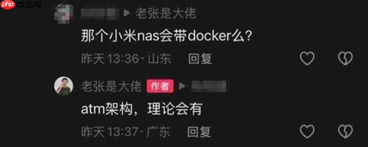 小米17 Ultra真的要来了？年度机皇预定