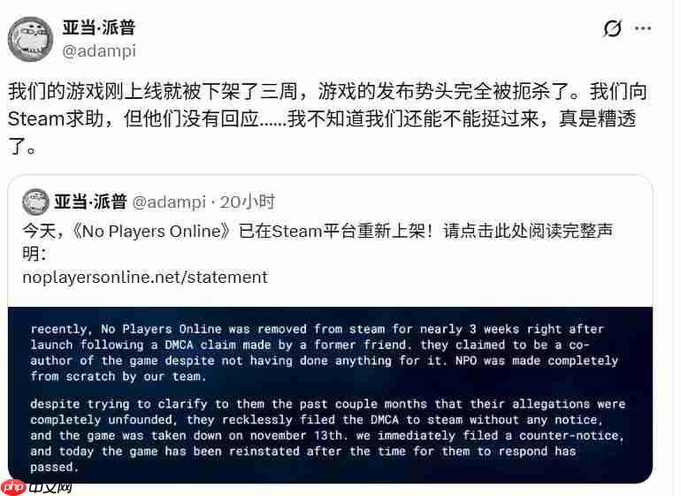 Steam恐怖游戏《无人在线》再上架 此前因朋友背刺遭举报