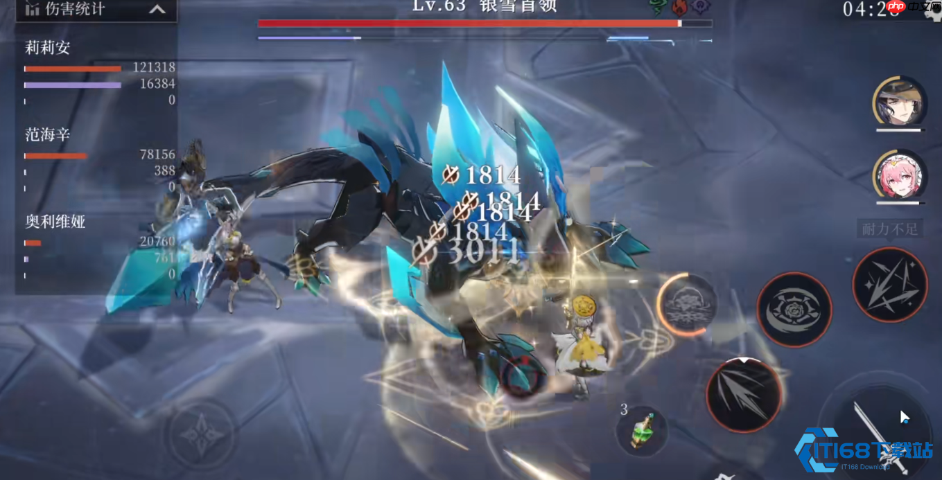 光系主C莉莉安完全指南：斩风武器机制与连招精髓