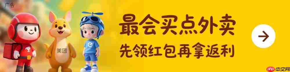 京东外卖将免费为全职骑手配备定制加热餐箱，点外卖能看到实时温度