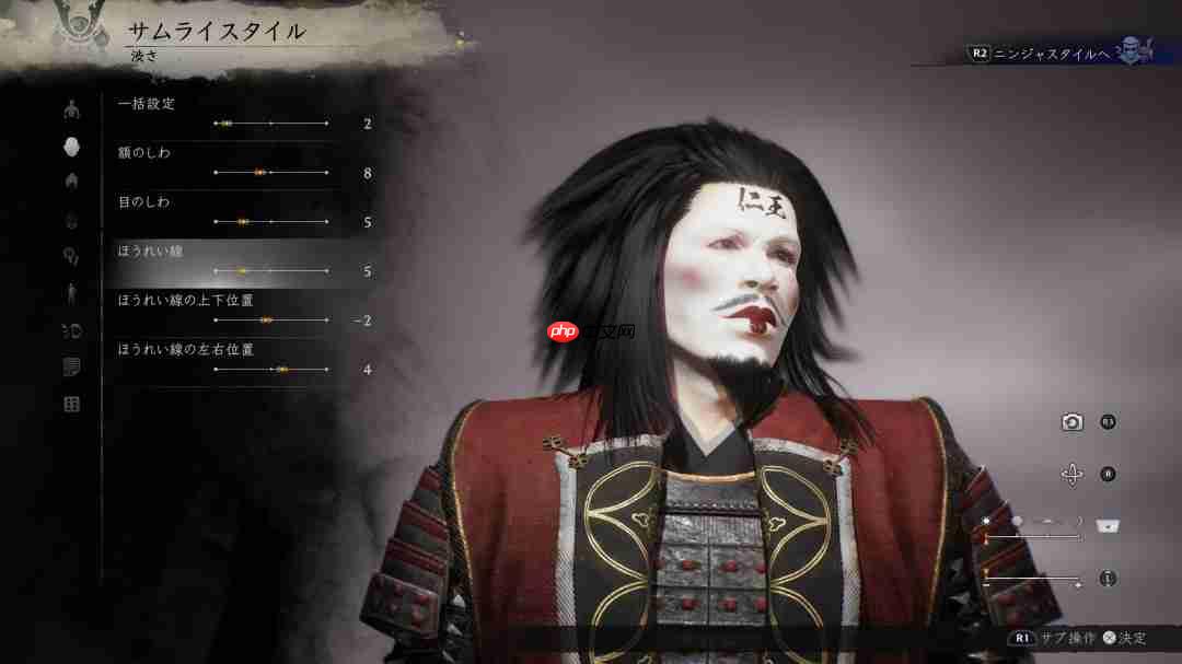 《仁王3》官方捏人截图分享 妖怪“泥墙”介绍