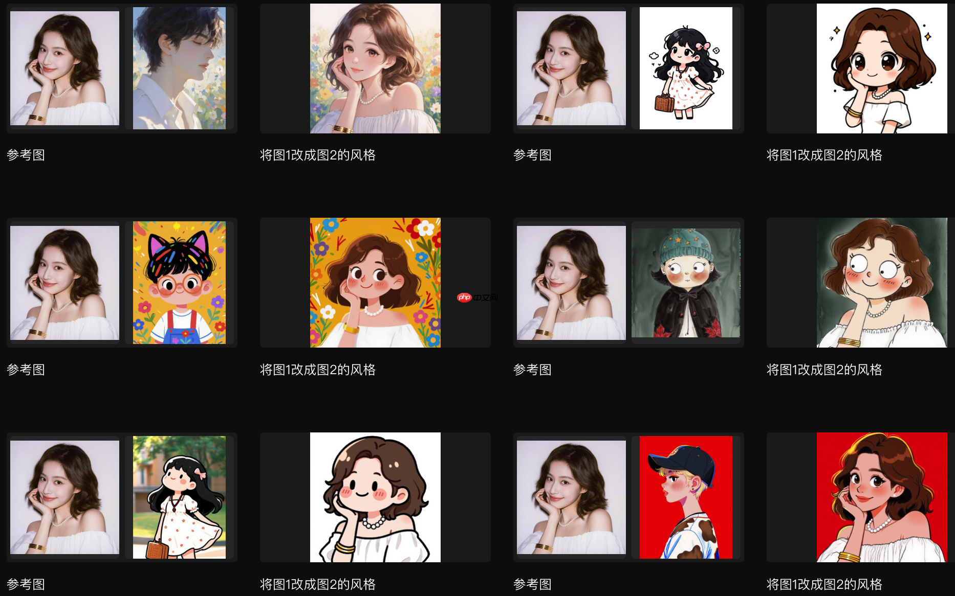 快手可灵图片 O1 模型全量上线