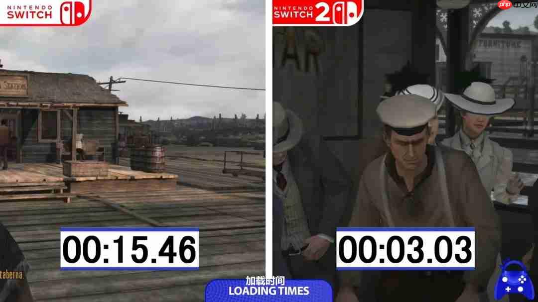 《荒野大镖客:救赎》Switch1和Switch2画面对比