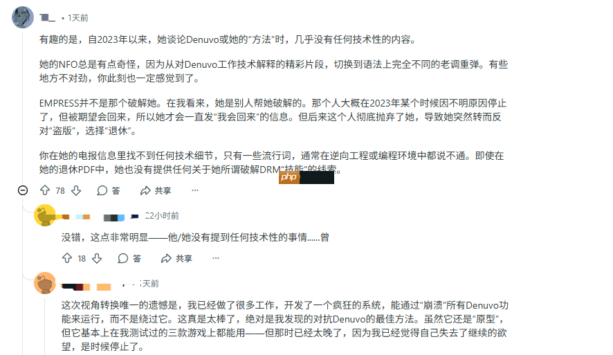 黑客“女皇”指责社区忘恩负义 玩家狂喷：爱做不做！