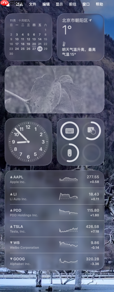 为了“全家桶”买Mac？今天教你如何克服“水土不服”