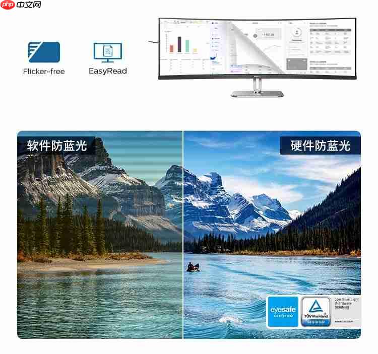 巨幕视野，大开眼界！飞利浦超宽商用显示器49B2U5900CH，全域一屏尽览！