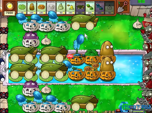 植物大战僵尸无尽模式搭梯子攻略详解