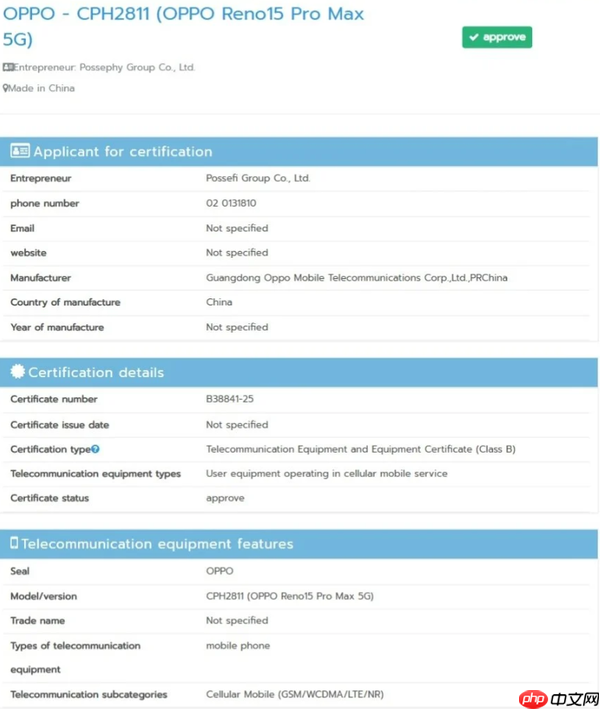 OPPO或在海外推出Reno 15 Pro Max 全系含四款机型