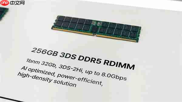 一条就256GB！SK海力士展示新一代DDR5内存