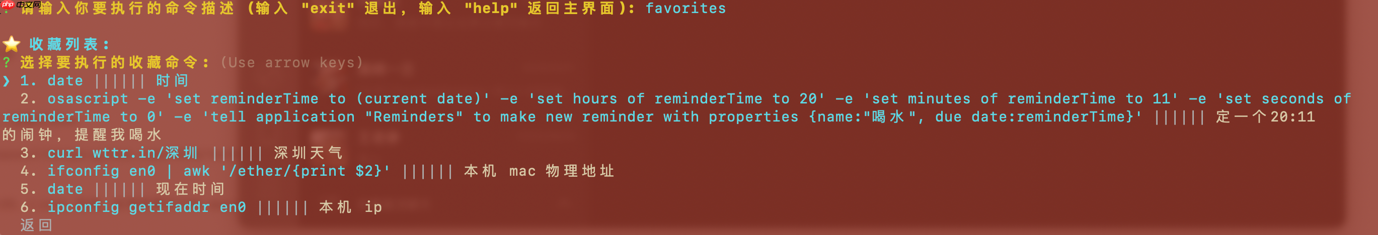 模力方舟 Gitee AI，差点我就骂娘了！
