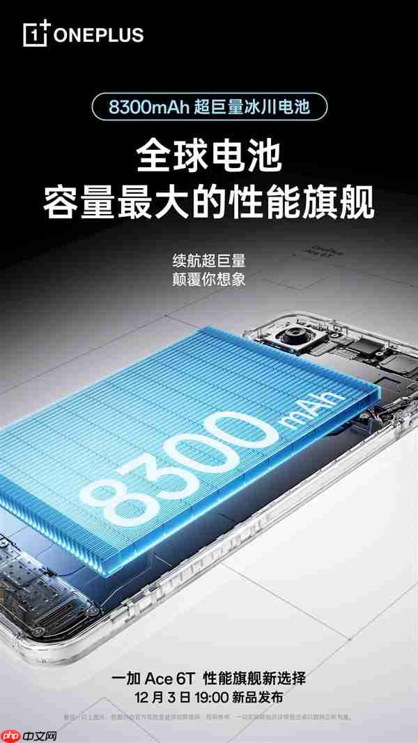 泡澡、桑拿都不怕！一加Ace 6T支持IP66/68/69/69K满级防水
