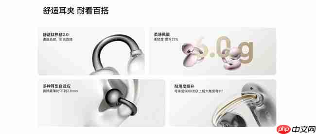 荣耀耳夹耳机2Pro正式开售国补到手价466.65元