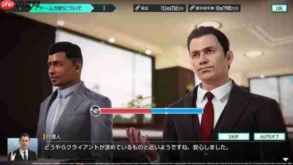 《SEGA 新创造球会 2026》2026年1月22日正式上线！ 预约进行中！