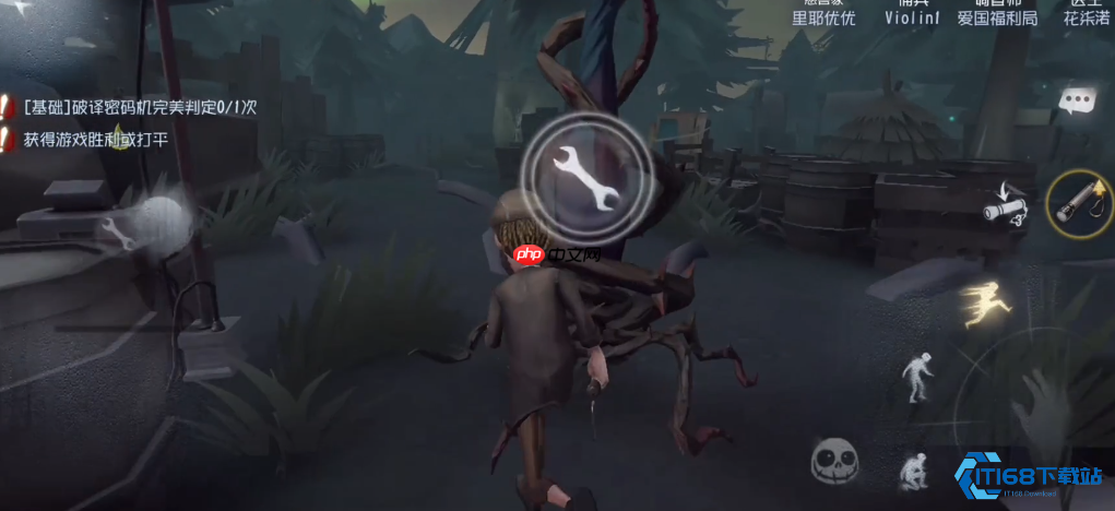 第五人格爱哭鬼安息松技能全解析：掌握加速带与怨灵的核心玩法