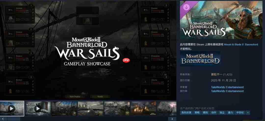 《骑马与砍杀2》DLC评价褒贬不一 但本体登上Steam销量榜前五