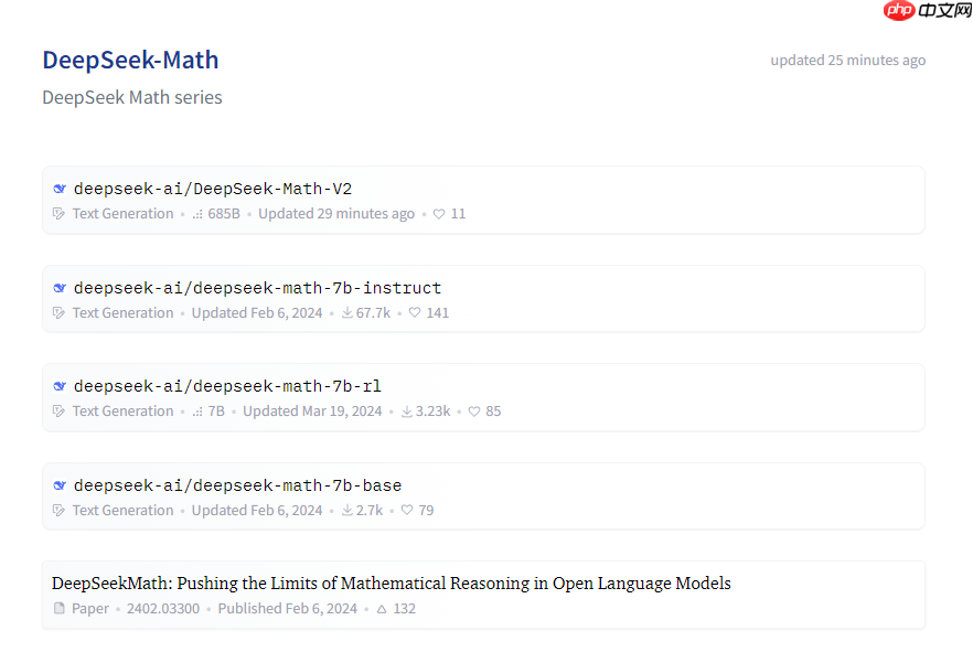 DeepSeekMath-V2 开源发布，世界首个奥数金牌 AI