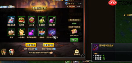 KK官方对战平台新图《不思议作战》上线即爆火！随机冒险玩法引玩家狂赞！