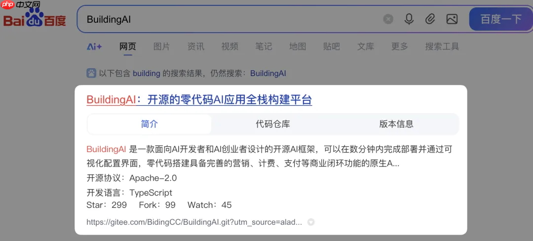 拉票冲榜正当时！Gitee 年度评选曝光扶持全面升级