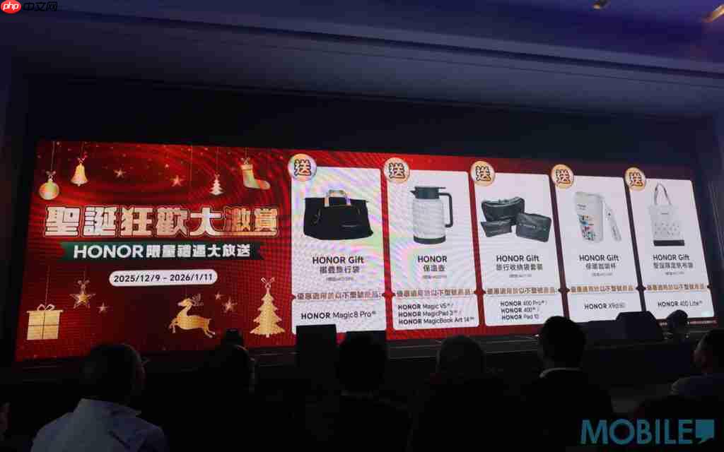 HONOR Magic8 Pro 港版发布!入场价 $7,899 起,S8 Elite Gen 5 配 2 亿长焦、高达 $3,886 预售优惠