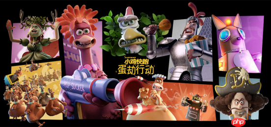 你的鸡块正在狂奔！小鸡快跑IP影改游戏新史低！