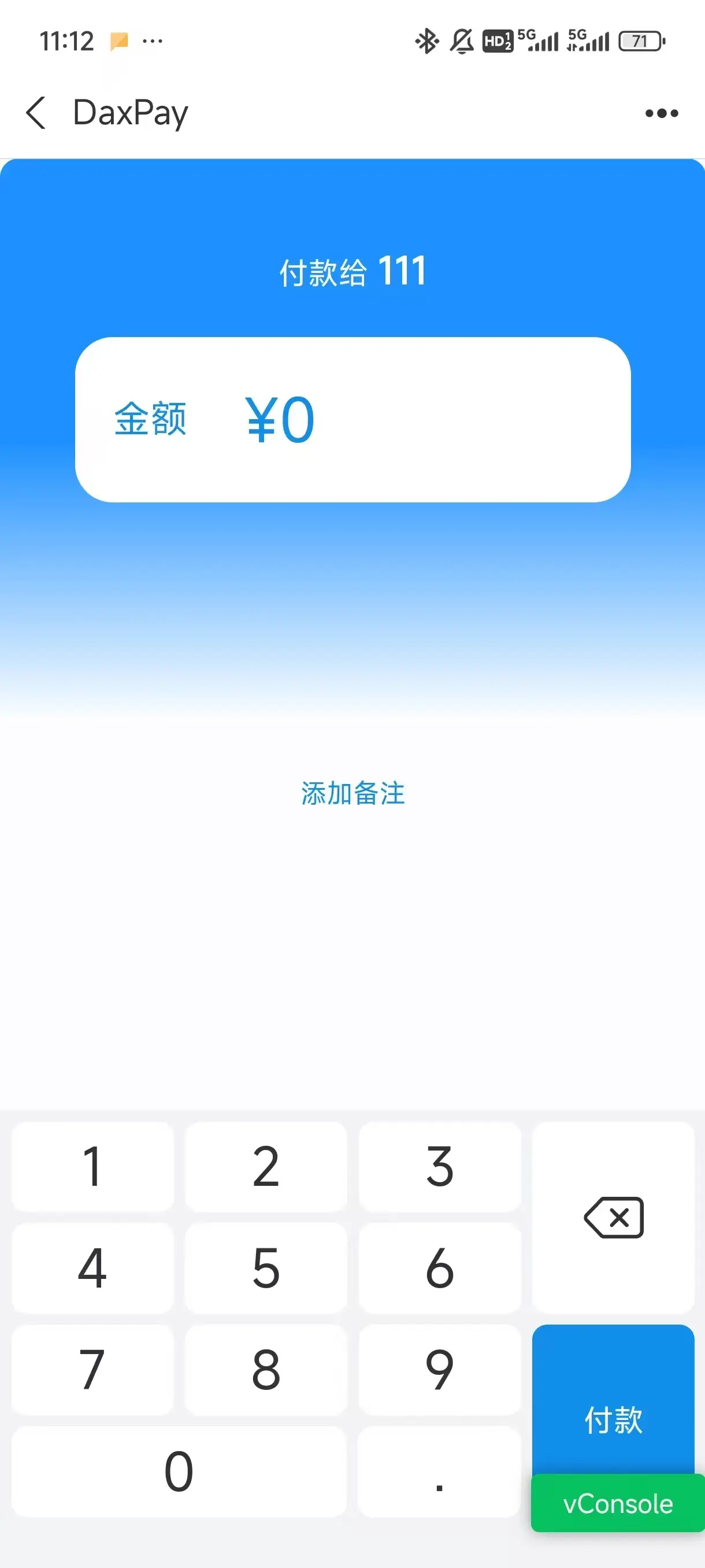 DaxPay V3.1.1: 支持多应用的支付网关系统