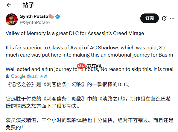 《刺客信条：影》联动巨人被吐槽：完全在浪费时间！