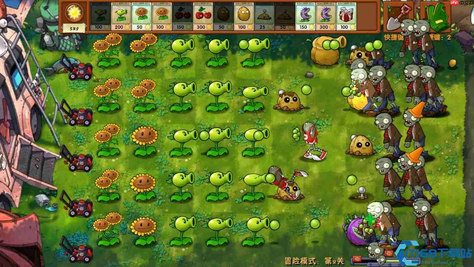 植物大战僵尸隐藏关卡攻略 机枪炮台融合战术详解