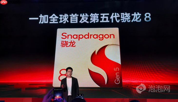 跑分超350万，一加Ace 6T首发搭载 第五代骁龙8移动平台正式发布