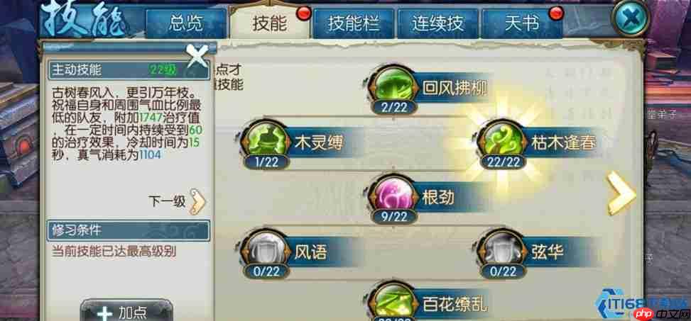 云梦三大流派终极攻略 隐身爆发玉碎控制与辅助团队全解析