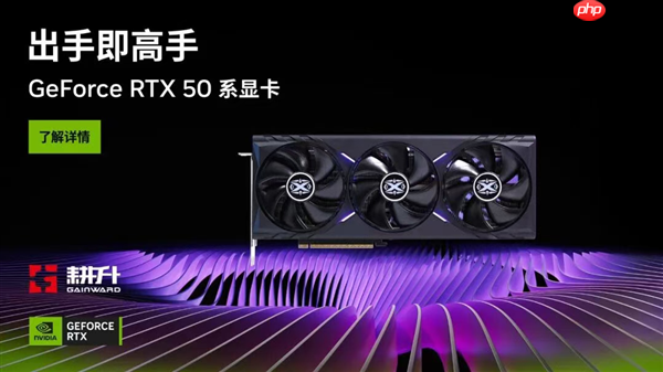 《欧陆风云5》耕升 GeForce RTX 5060 踏雪 OC沉浸历史演绎