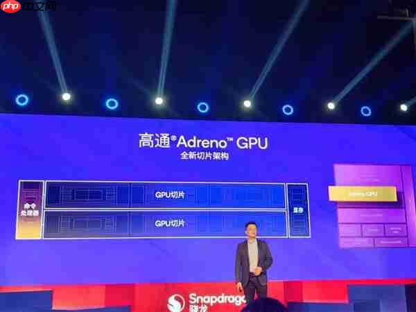 一加全球首发！高通第五代骁龙8移动平台发布