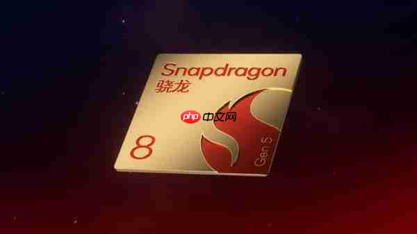 骁龙8系迎来全新成员：第五代骁龙8移动平台打造旗舰性能和卓越体验