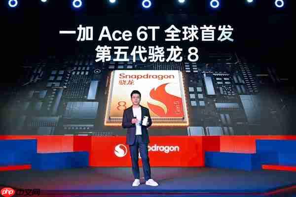 骁龙8系史上首次!一加x高通联合定义第五代骁龙8:一加Ace 6T跑分破356万