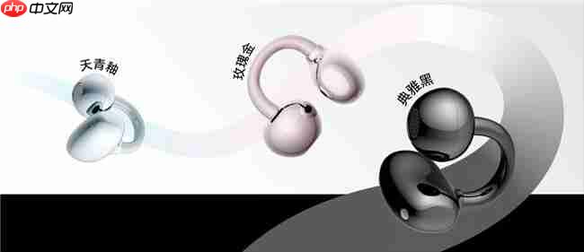 荣耀耳夹耳机2Pro正式发布国补到手价466.65元