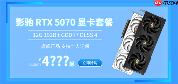 一周好价 优惠不停！影驰天猫“智能焕新季”火热进行中